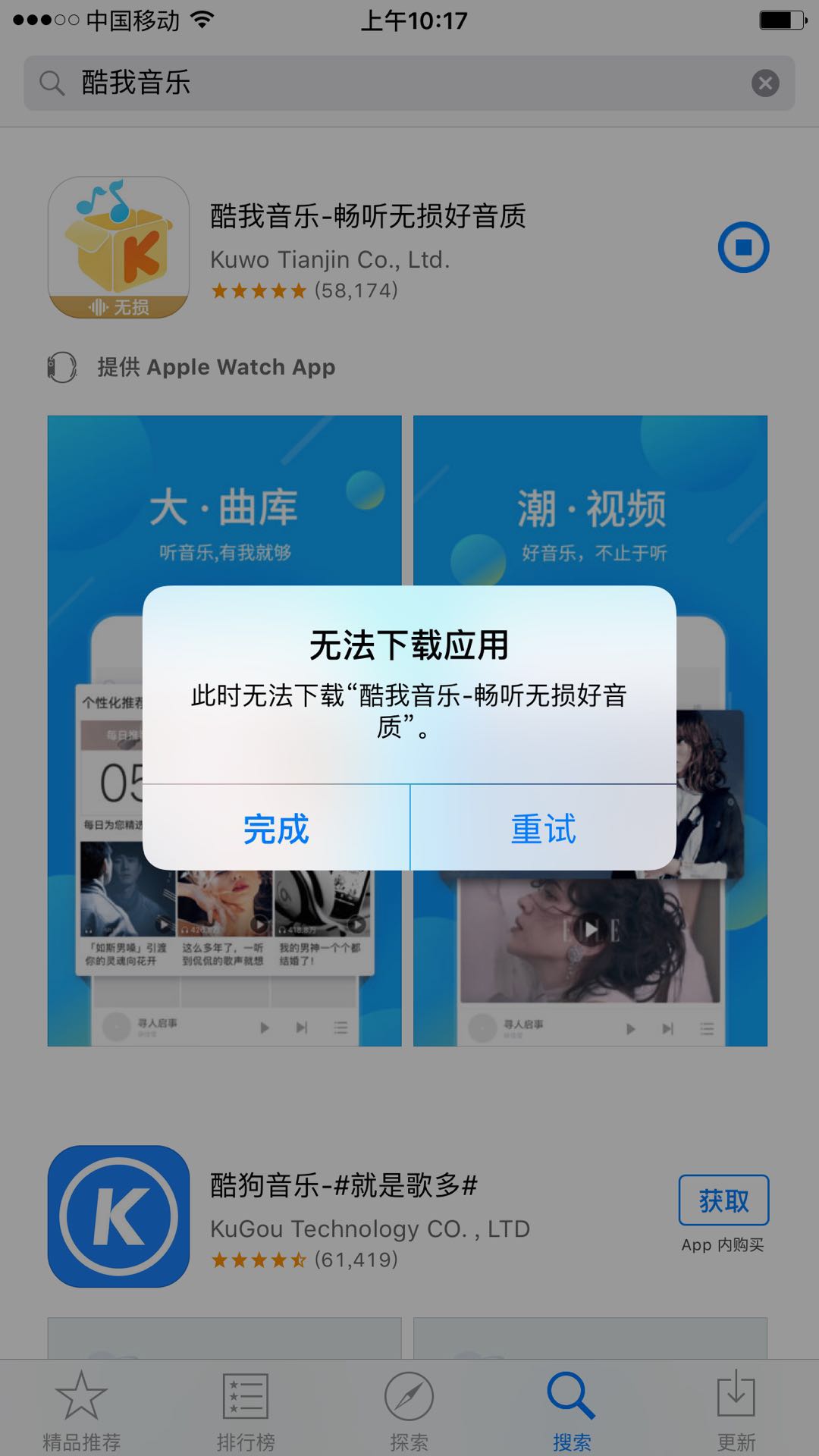 DNS是什么，修改几个数字就能提升网速？ 第9张