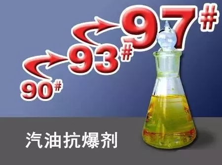 92号和95 号汽油究竟有什么区别？ 第5张