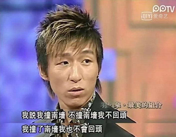 陈羽凡现在怎么样了？4年后再看胡海泉，两人差距也太大了 第15张