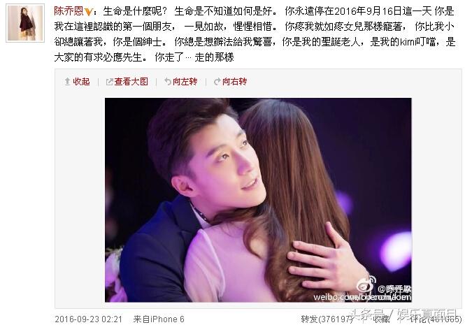 乔任梁的卧室满地是血图片（网友：乔任梁的离开或许是解脱） 第13张