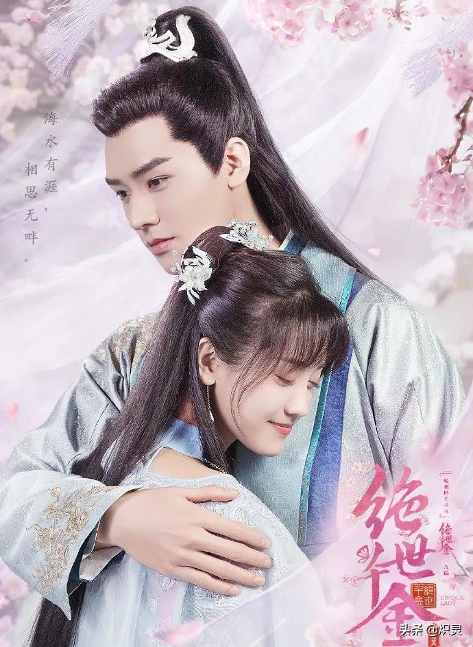 龚俊个人资料（盘点龚俊参演的电视剧） 第17张