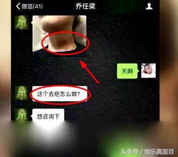 乔任梁的卧室满地是血图片（网友：乔任梁的离开或许是解脱） 第7张