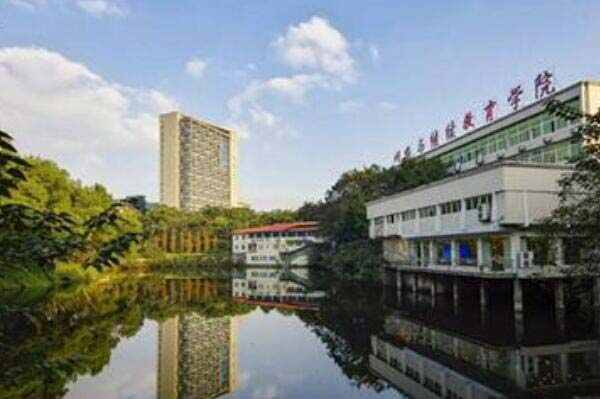 中国十大最好的师范大学，第一名是北京师范大学 第15张