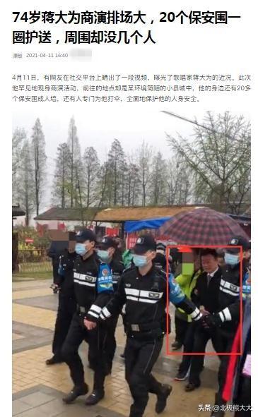 蒋大为个人资料简介（花光积蓄又回国商演捞金） 第13张