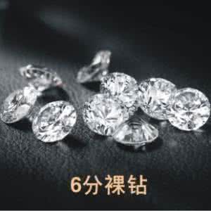 什么是裸钻 裸钻的慨括 第5张