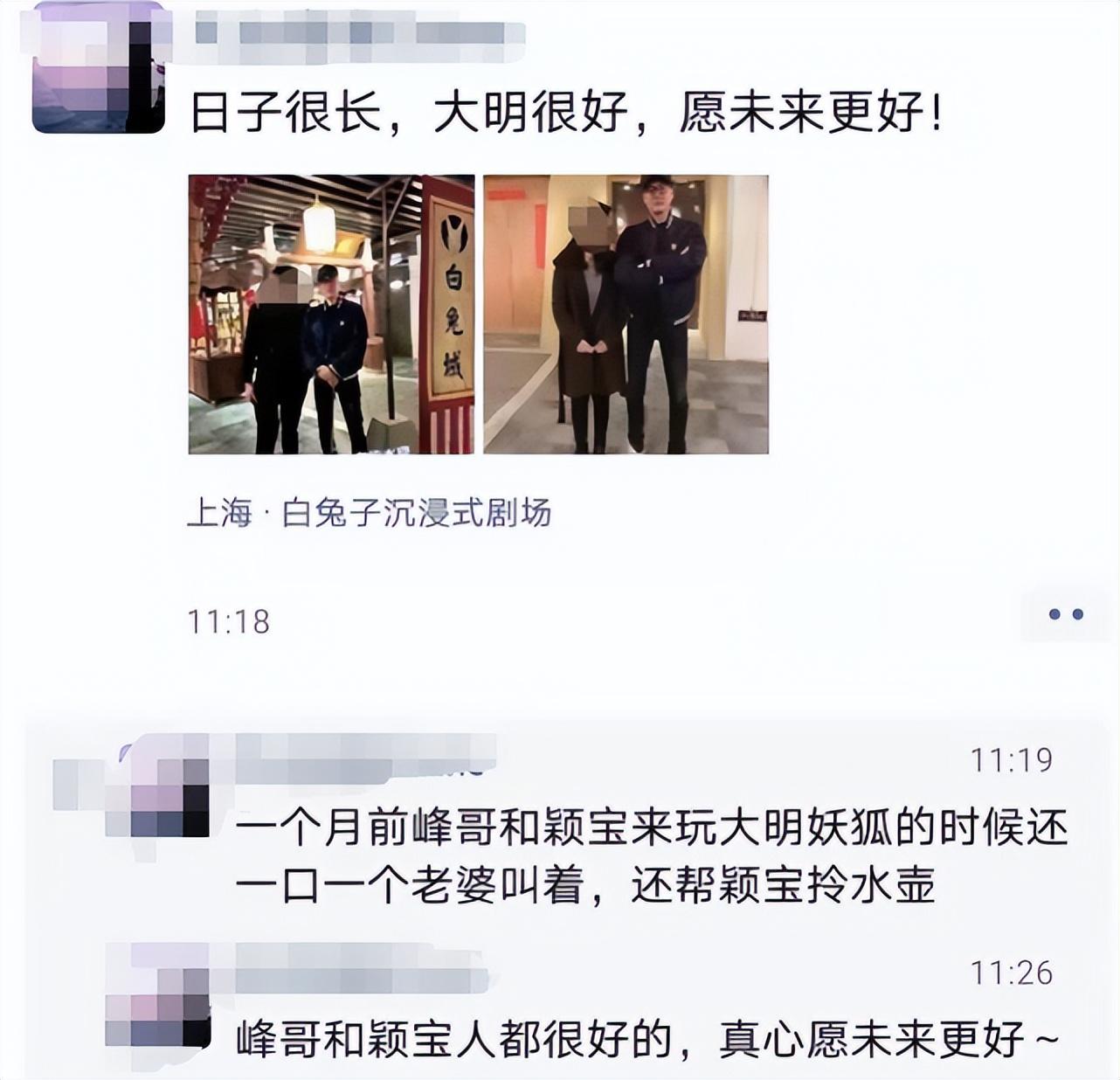 赵丽颖男友最新消息（赵丽颖冯绍峰再传复合） 第17张