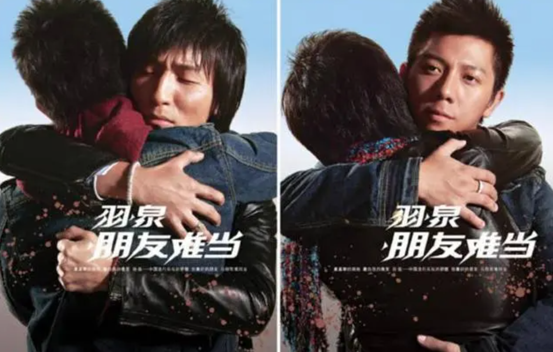 陈羽凡现在怎么样了？4年后再看胡海泉，两人差距也太大了 第83张