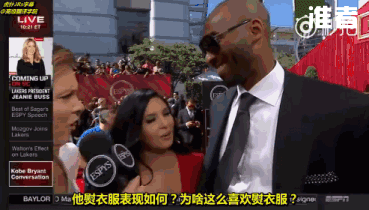 瓦妮莎出了多少次轨？NBA瓦妮莎又传绯闻 第53张