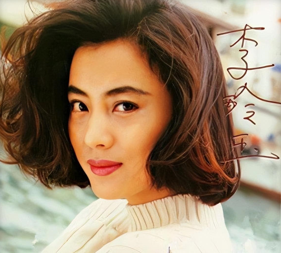 李玲玉个人资料（二婚嫁富商，夫妻分居11年感情不变） 第3张
