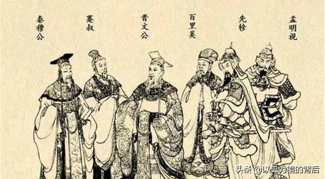 秦国历代国君及姓名（一文为你揭晓秦国38位国君） 第15张