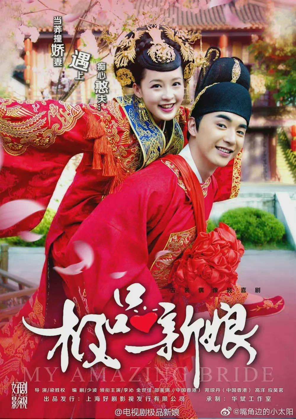 金世佳老婆是谁？金世佳的恋爱史还挺精彩 第7张