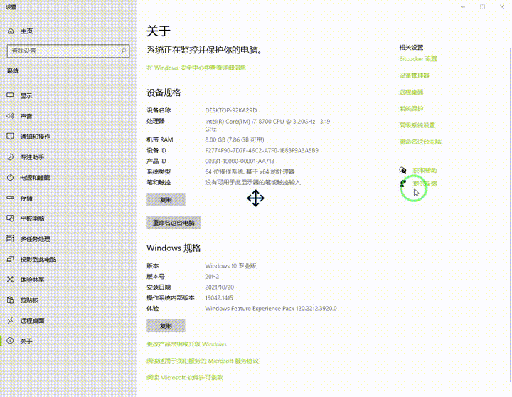 电脑卡顿反应慢怎么处理？试试这4个优化设置 第3张