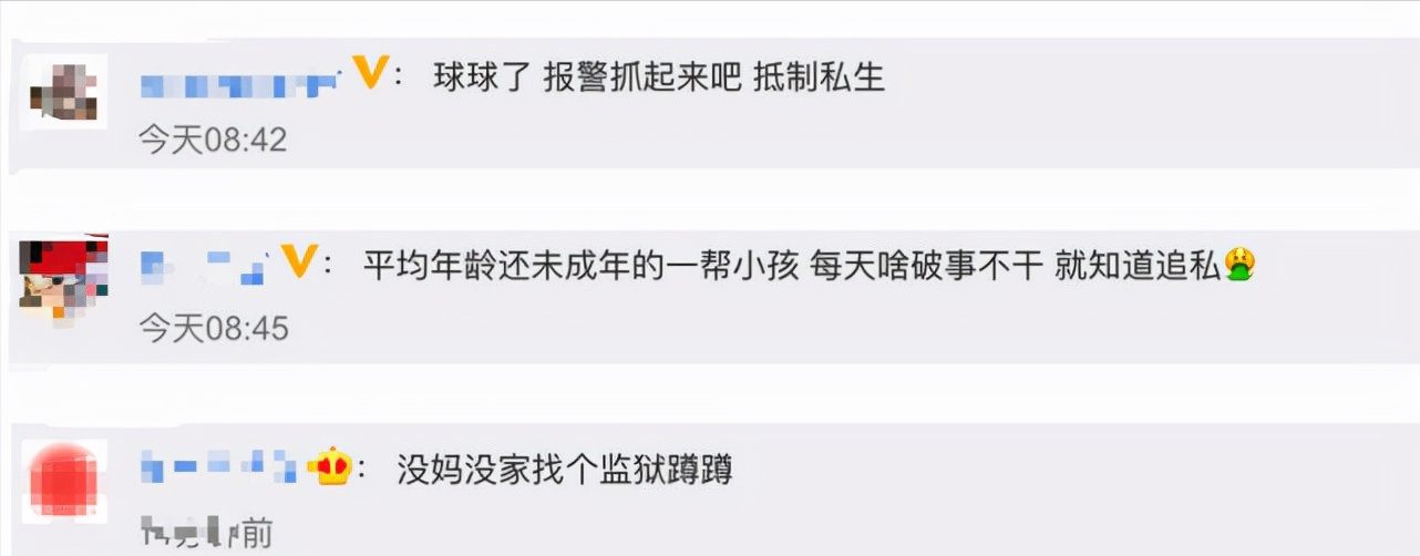 刘耀文个人资料揭秘「因五官清秀被挖掘」 第29张