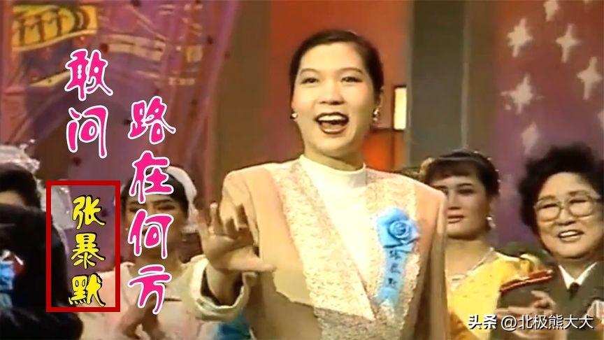 蒋大为个人资料简介（花光积蓄又回国商演捞金） 第25张