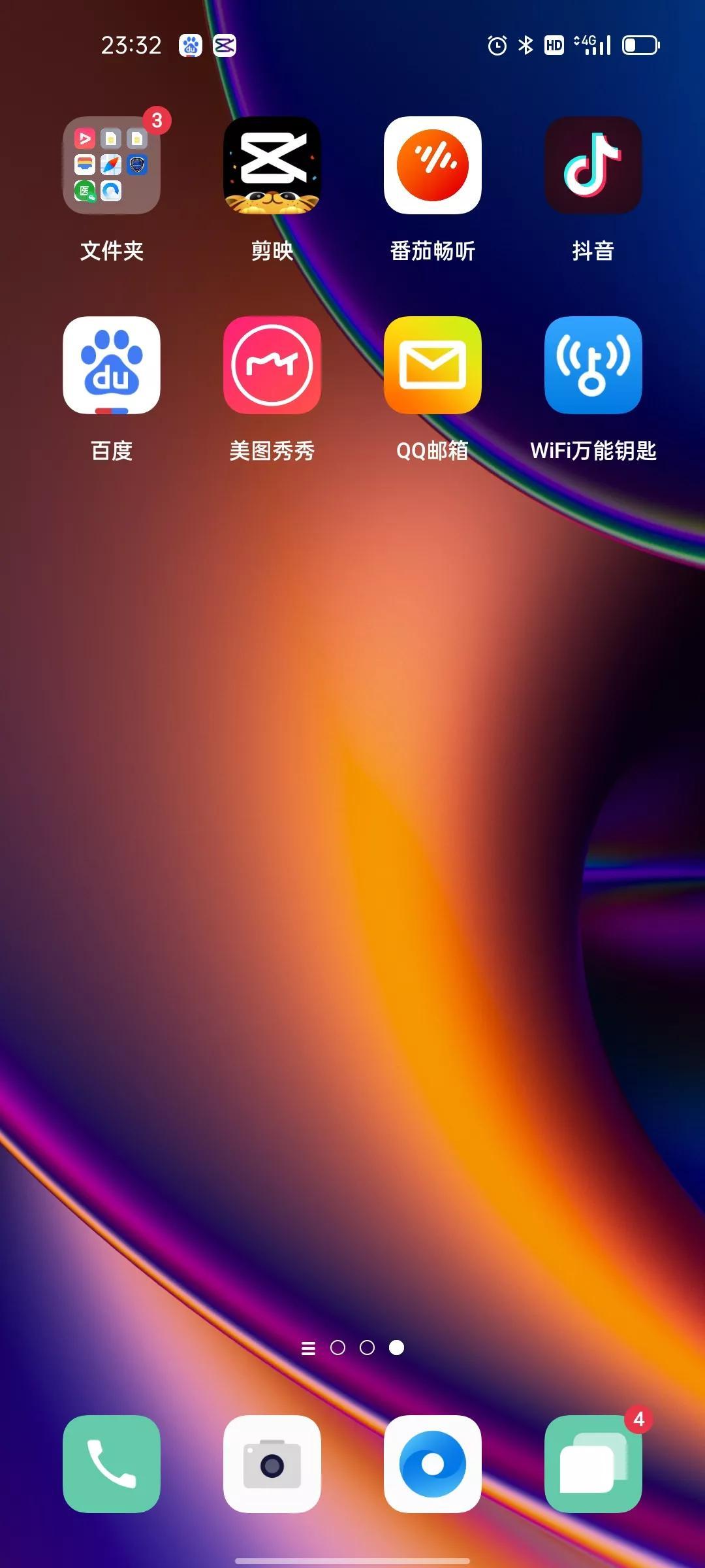年审营业执照怎么审？「秒懂」申报营业执照年审详细步骤 第1张
