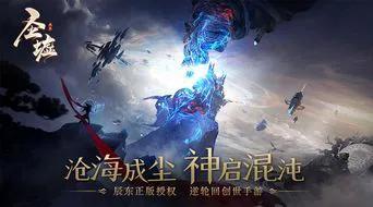 十大巅峰玄幻小说排行榜2022（十部高分9.5玄幻小说送给你） 第17张