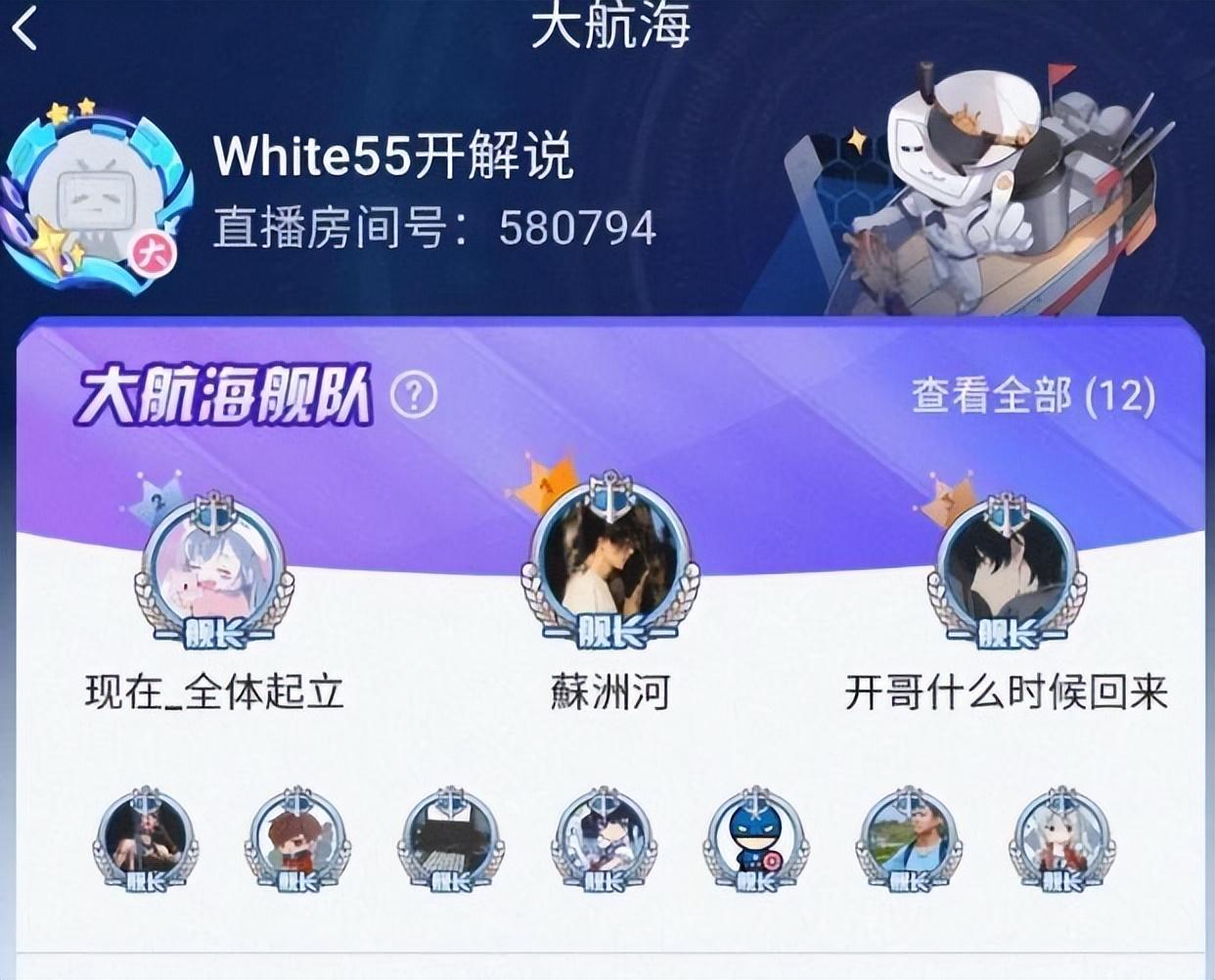 卢本伟什么时候解封？圈内人爆料卢本伟将复播 第7张