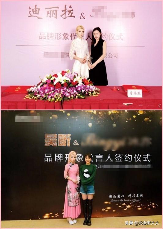 芭比迪丽拉个人资料（迪丽拉，现在后悔吗？） 第27张