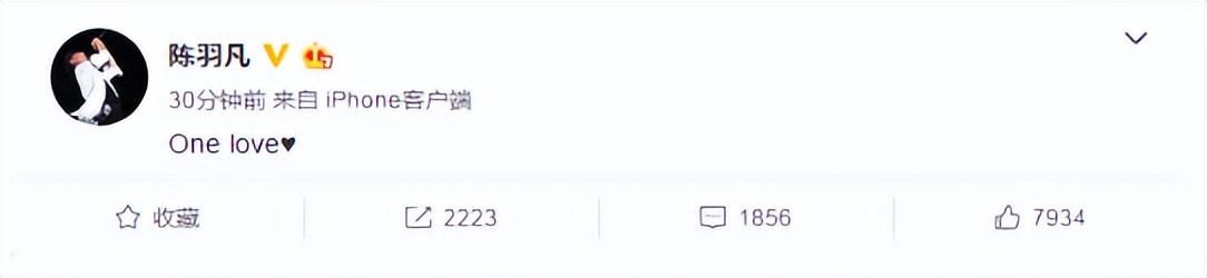 陈羽凡现在怎么样了？4年后再看胡海泉，两人差距也太大了 第63张