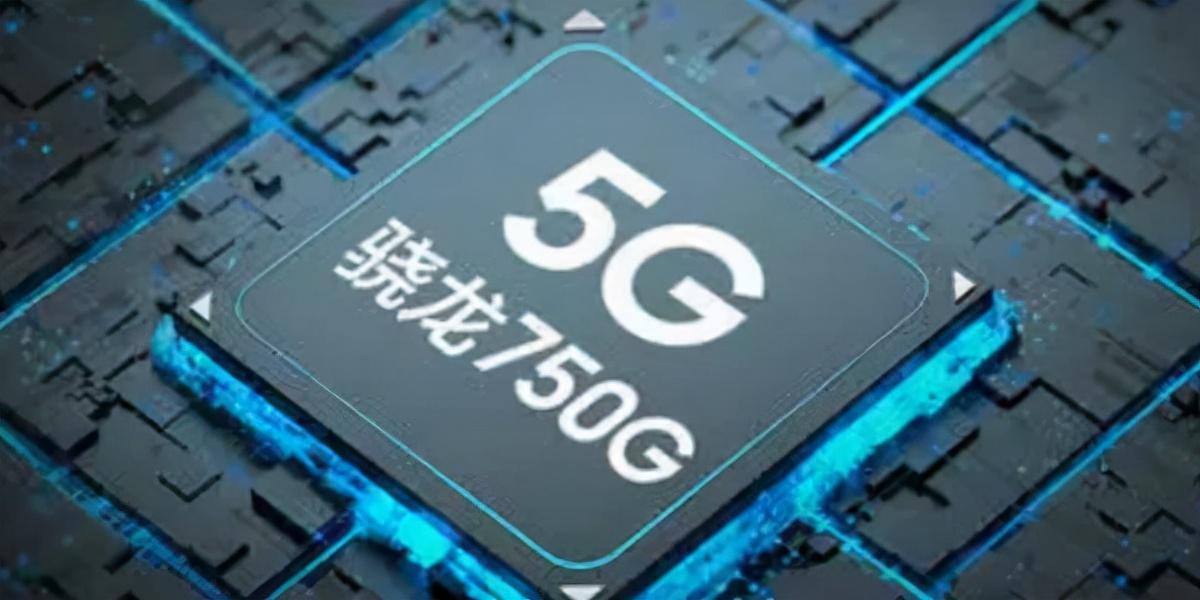 骁龙750g和765g哪个好？两者性能如何 第5张