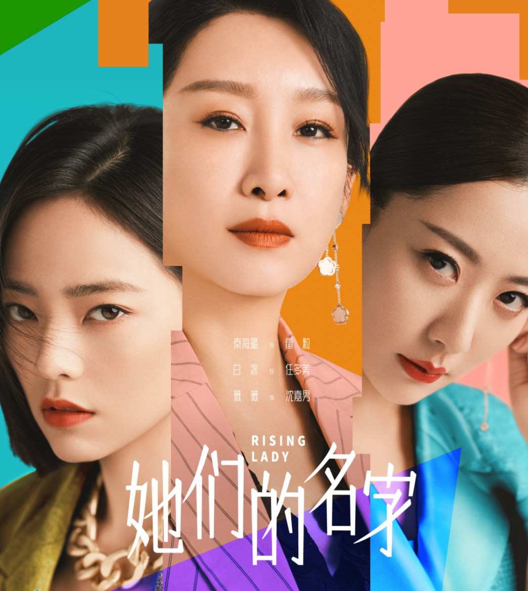 白冰个人资料简介（与模特丁一闪婚又离婚，如今仍单身） 第41张