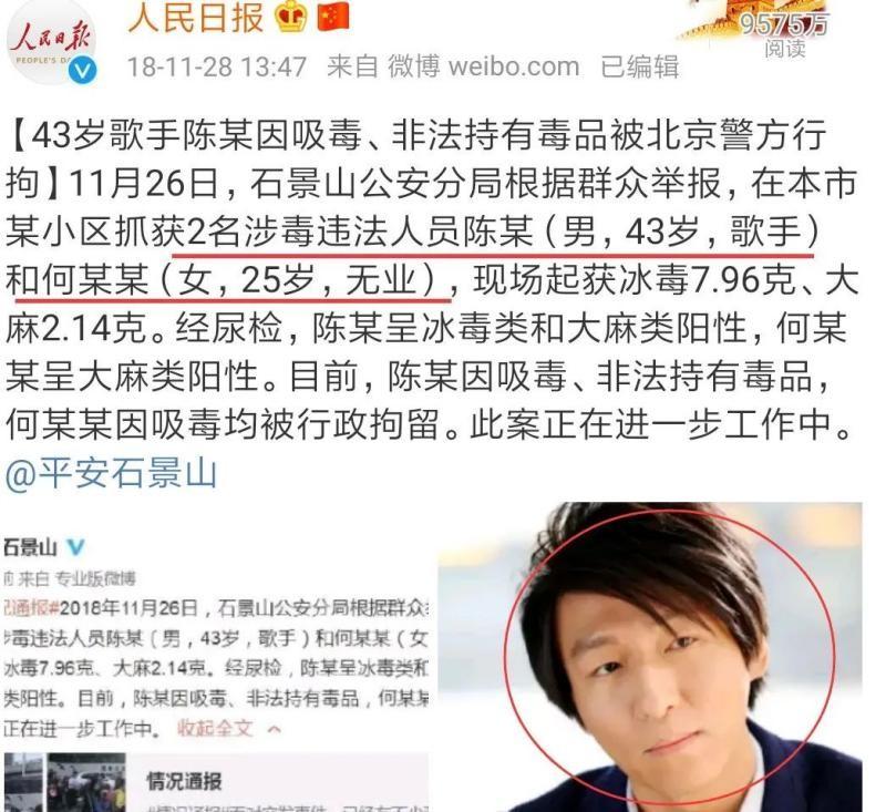 陈羽凡现在怎么样了？4年后再看胡海泉，两人差距也太大了 第65张