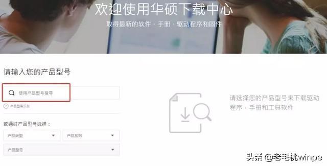 显卡驱动怎么更新？一文教你轻松学会 第15张