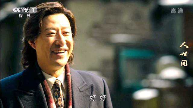 周秉昆为什么坐12年牢？周秉昆因他坐牢12年 第17张