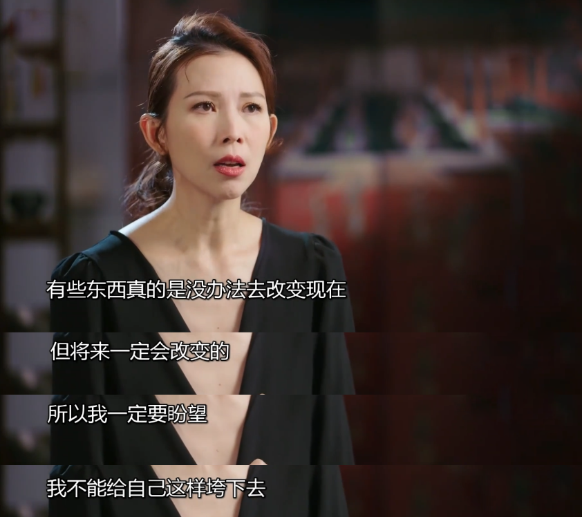 蔡少芬刘銮雄怎么回事？远比你想得更精彩 第61张