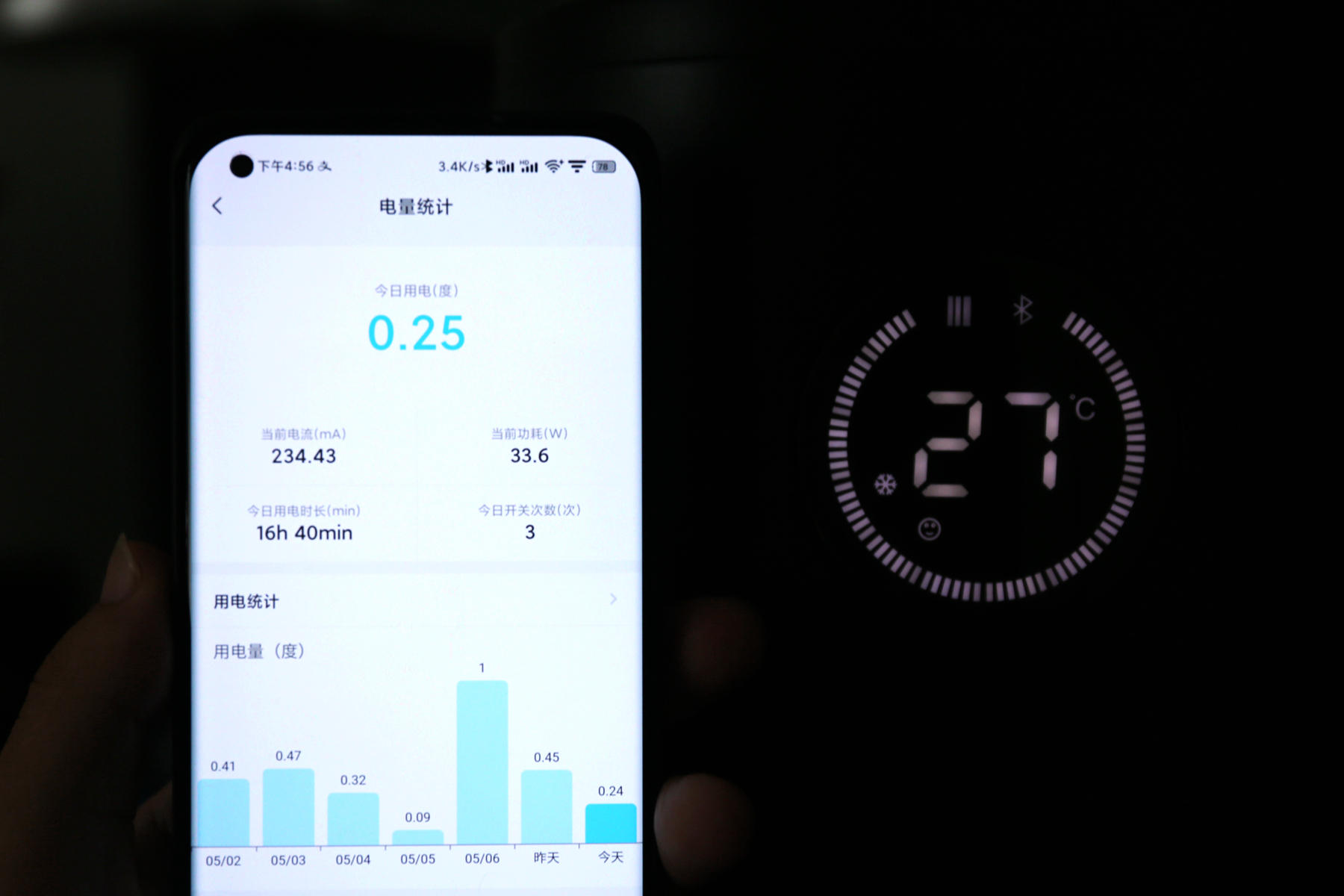 又制冷，还节能？空调扇是不是交了“智商税”？ 第29张