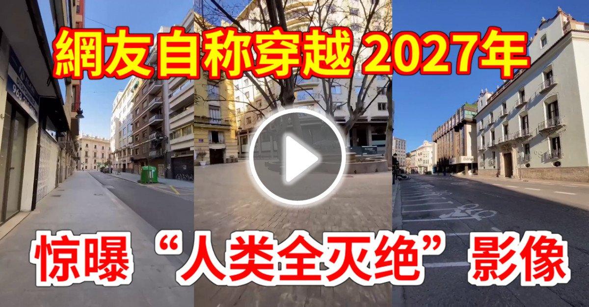 什么时候是世界末日？不妨来看看国外大神巴巴万加预言 第29张