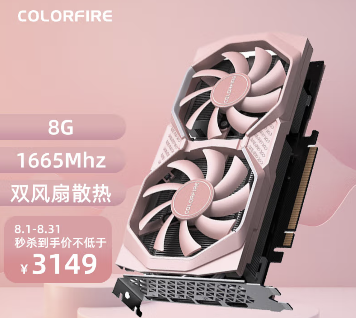 目前最好的显卡是3090吗？3090现在性能最强的NVIDIA显卡 第19张