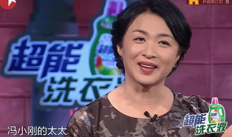 冯小刚老婆徐帆简介（徐帆当年这么红，为何还做第三者） 第1张