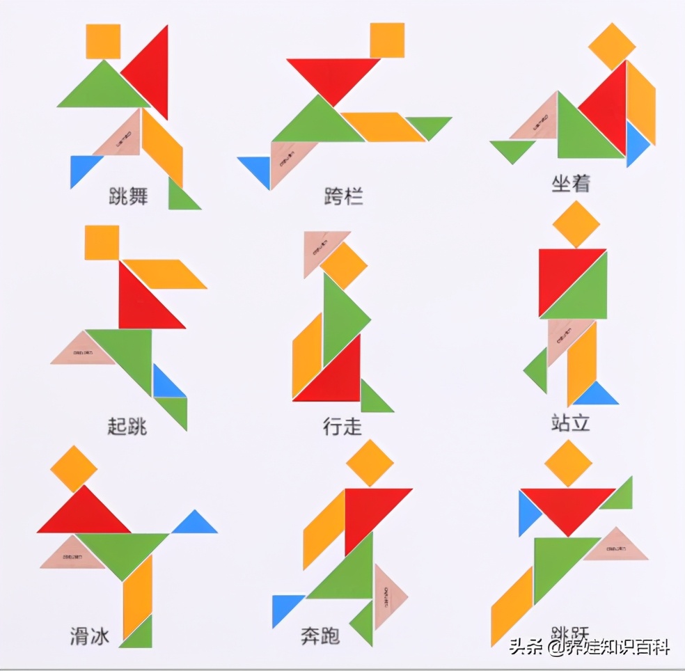 七巧板有几种图形？答案可能出乎意料，因为七巧板只有三种图形 第9张