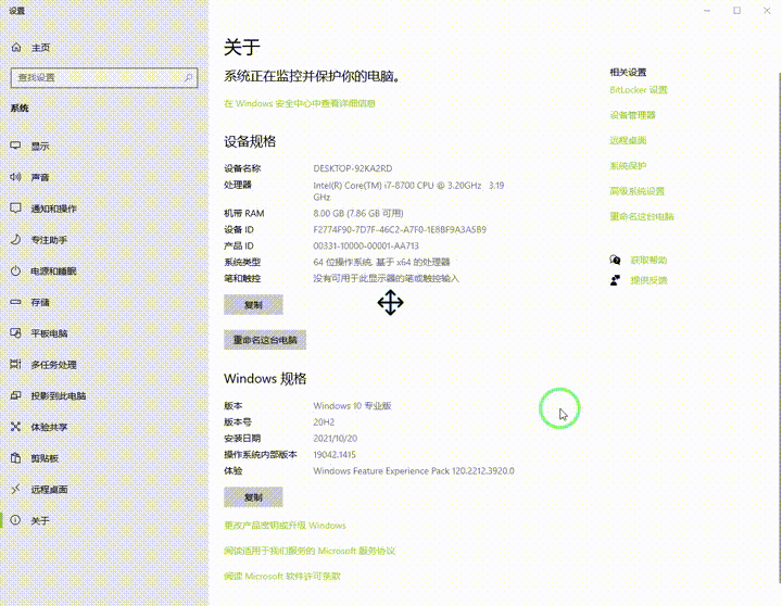 电脑卡顿反应慢怎么处理？试试这4个优化设置 第11张