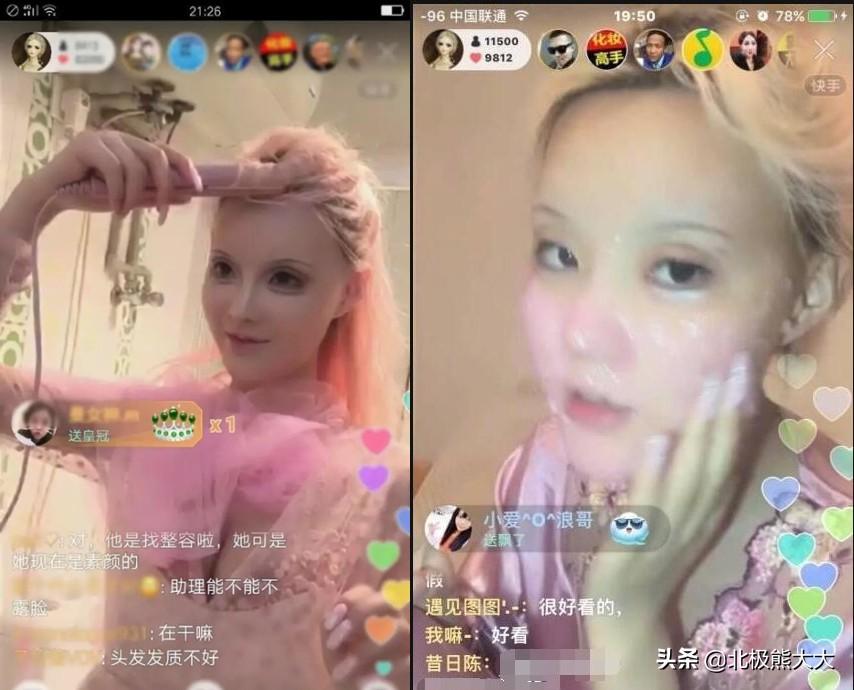 芭比迪丽拉个人资料（迪丽拉，现在后悔吗？） 第31张