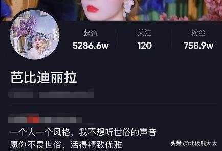 芭比迪丽拉个人资料（迪丽拉，现在后悔吗？） 第25张