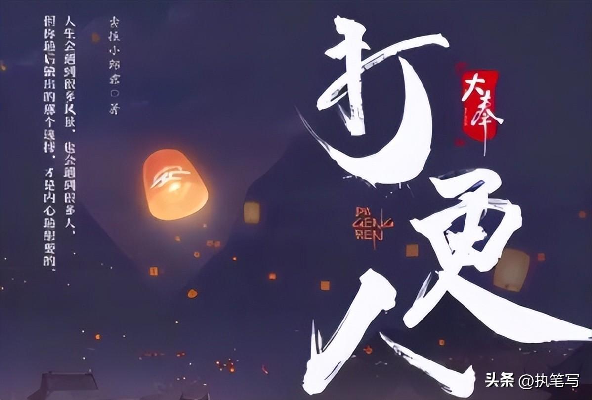 十大巅峰玄幻小说排行榜完本（2022年最好看的修仙流小说） 第17张