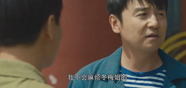 周秉昆为什么坐12年牢？周秉昆因他坐牢12年 第35张