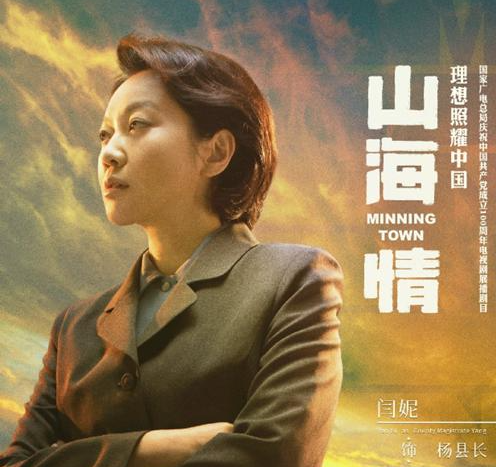 闫妮的老公是谁？揭秘闫妮的璀璨情史 第55张