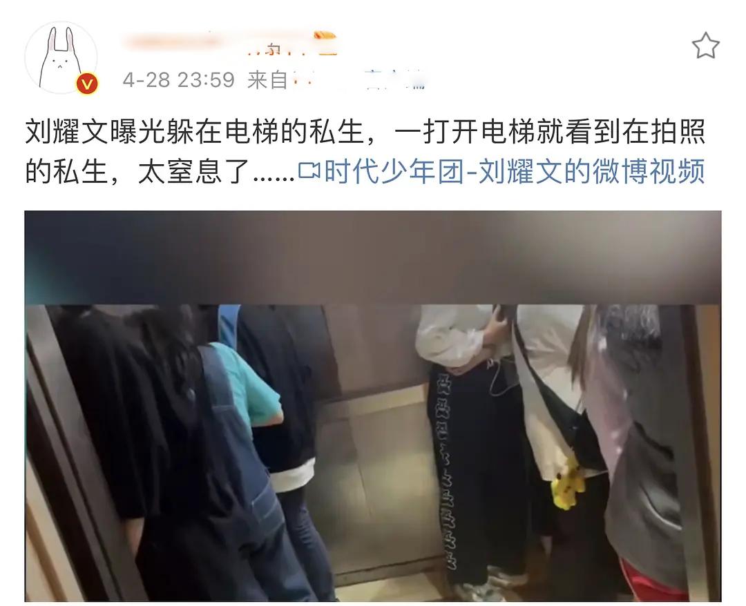刘耀文个人资料揭秘「因五官清秀被挖掘」 第23张