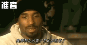 瓦妮莎出了多少次轨？NBA瓦妮莎又传绯闻 第29张