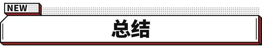 大众途昂2022款价格与图片（比汉兰达还大！真香） 第15张