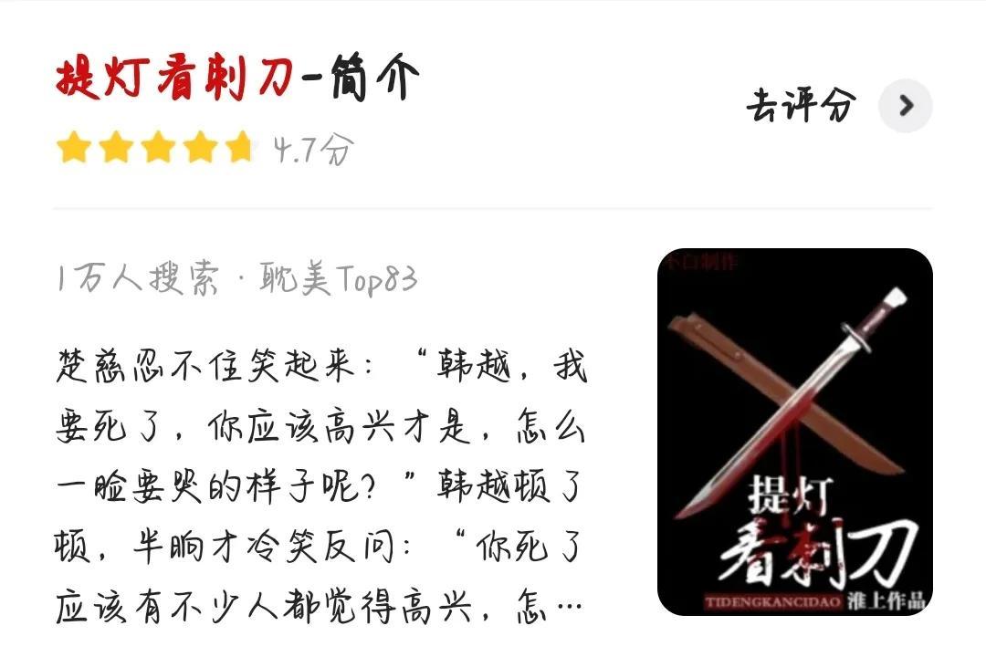 好看的耽美文推荐（偶尔换换口味也不错） 第1张
