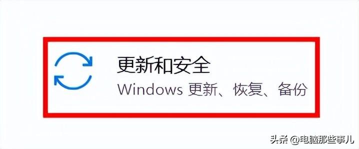 电脑卡顿反应慢怎么处理？关掉这3个设置，比新买的还快 第11张