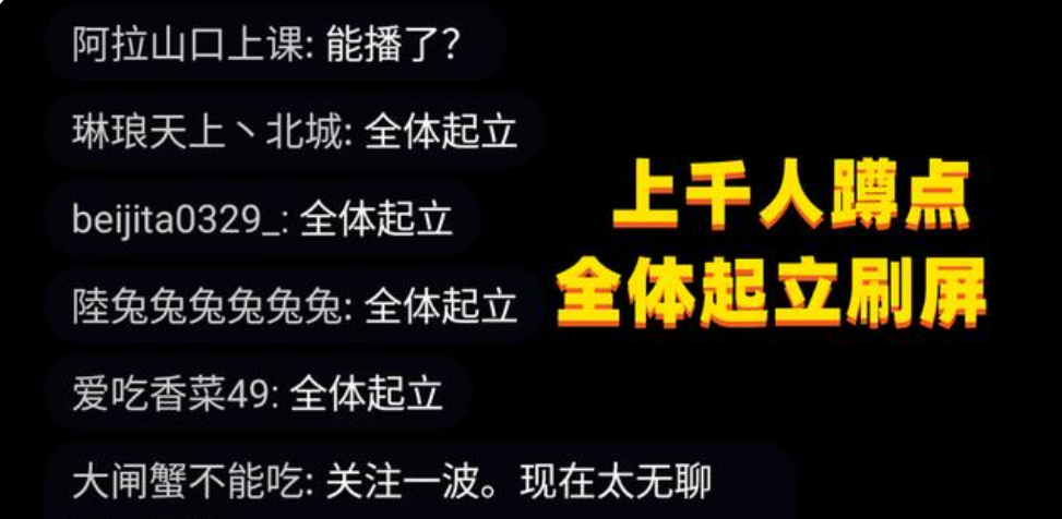 卢本伟什么时候解封？已有网友看出复出端倪 第17张