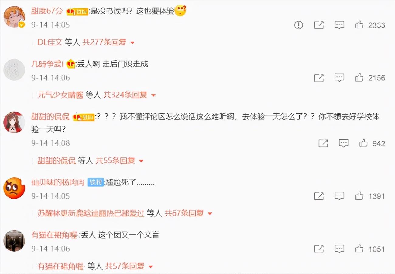 刘耀文个人资料揭秘「因五官清秀被挖掘」 第43张