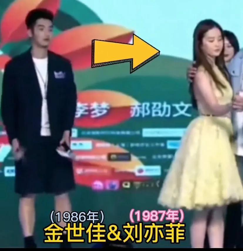 金世佳老婆是谁？金世佳的恋爱史还挺精彩 第19张