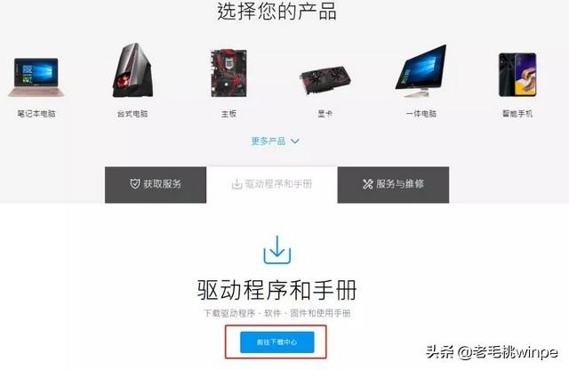 显卡驱动怎么更新？一文教你轻松学会 第13张
