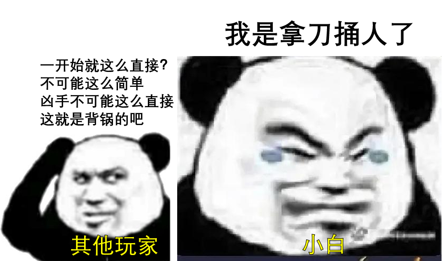 剧本杀到底怎么玩？？变身女装大佬后我悟了... 第39张